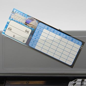 文箱　硯箱　筆箱 Amazon | SHO-BI 新幹線 筆箱 ほくりく KN64799 | ペンケース